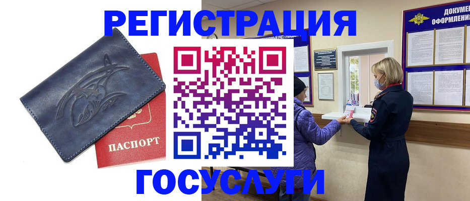 регистрация для школы в Туймазы